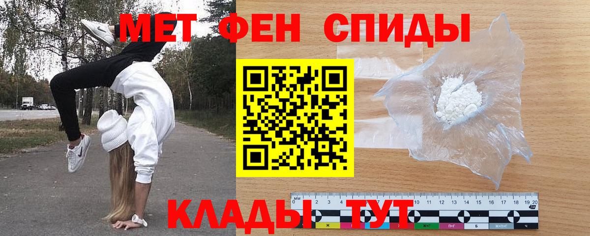 АМФЕТАМИН VHQ Новосибирск