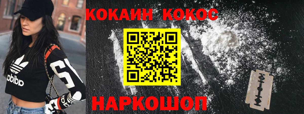 Бошки Шишки  Новосибирск  Гашиш  Меф МЯУ МЯУ   Вход с VPN  Меф МЯУ МЯУ  ГАШ  Cocaine 