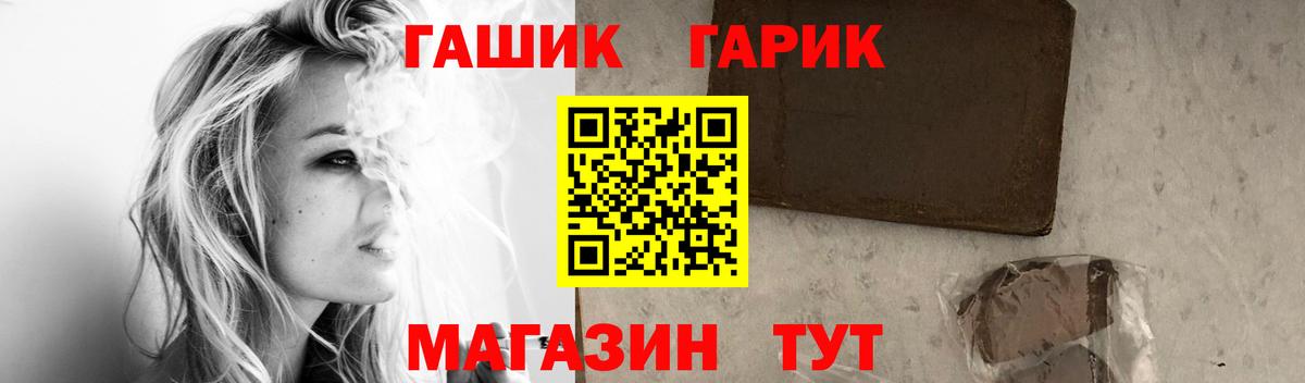 Новосибирск  Гашиш ice o lator  ГАШ AMNESIA HAZE  Вход с VPN 