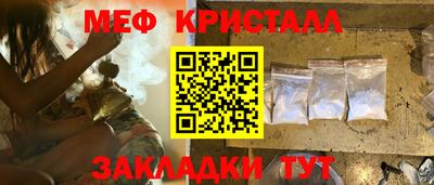 дурь Ставрополь
