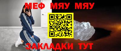 дурь Ставрополь
