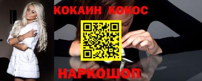 дурь Ставрополь