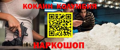 дурь Ставрополь