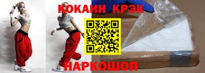 дурь Ставрополь
