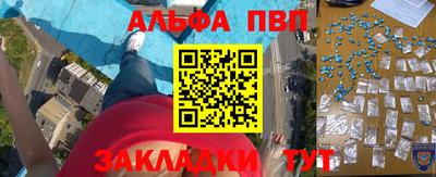 дурь Ставрополь
