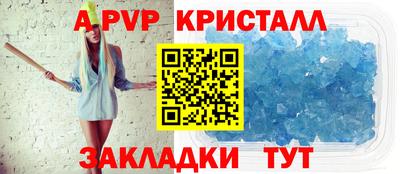дурь Ставрополь