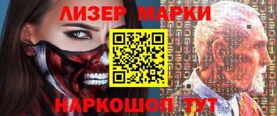 дурь Ставрополь