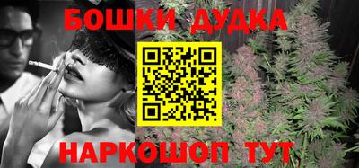 дурь Ставрополь