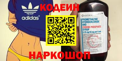 дурь Ставрополь