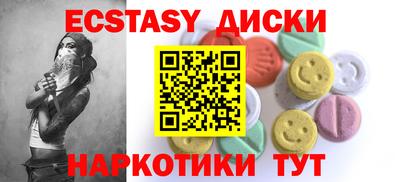 дурь Ставрополь