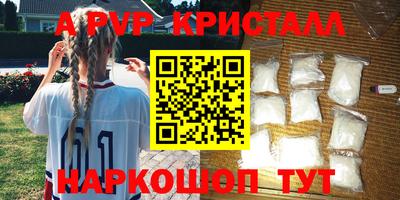 прущая мука Старая Купавна
