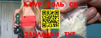 прущая мука Старая Купавна