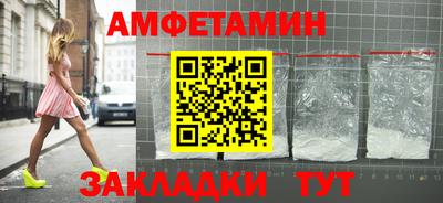 альфа пвп Среднеуральск