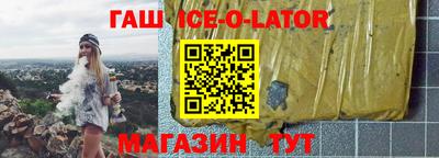 дурь Ставрополь