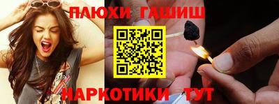 дурь Ставрополь