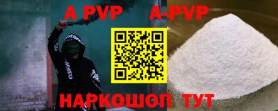 прущая мука Старая Купавна