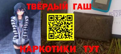 дурь Ставрополь