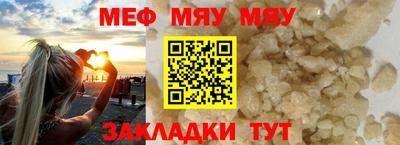 альфа пвп Среднеуральск