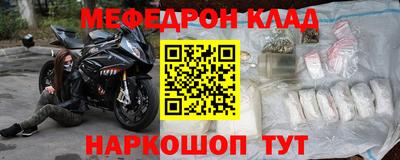 прущая мука Старая Купавна
