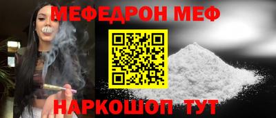дурь Ставрополь