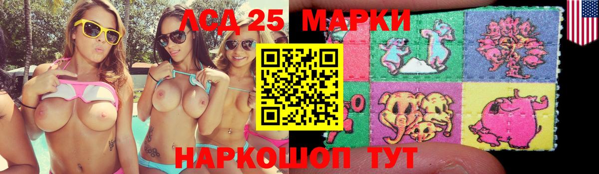Новосибирск  ЛСД экстази кислота  ЛСД экстази ecstasy  Лсд 25 экстази  Вход с VPN 