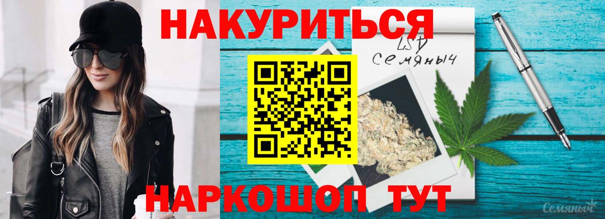 Бошки марихуана SATIVA & INDICA Новосибирск